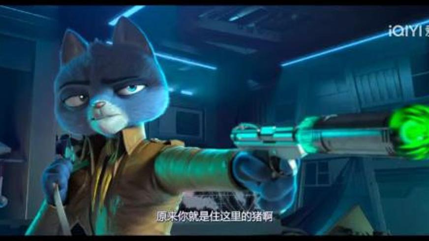 《动物特工局》：猫鼠搭档的奇幻冒险与救赎之路