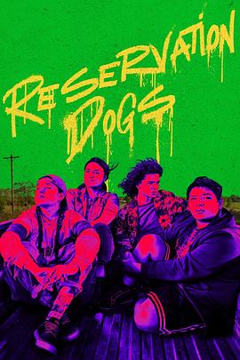 保留地之犬 第三季 Reservation Dogs Season 3_剧集