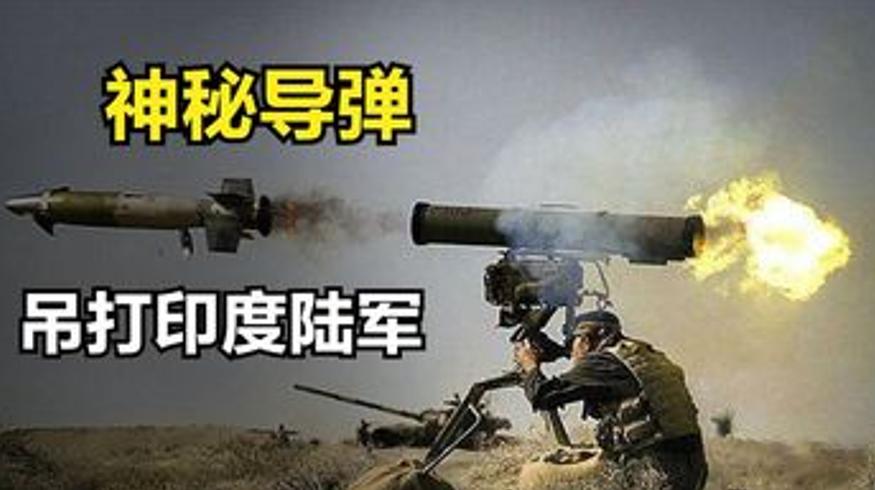 巴铁用中国红箭八导弹击退印军震撼美国始末
