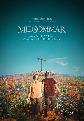 仲夏夜惊魂 Midsommar_电影