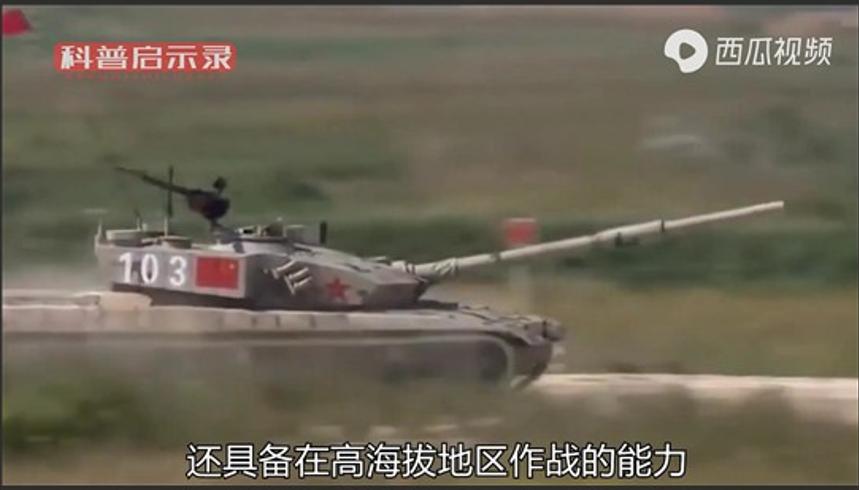 中俄常规武器实力对比中国已实现反超