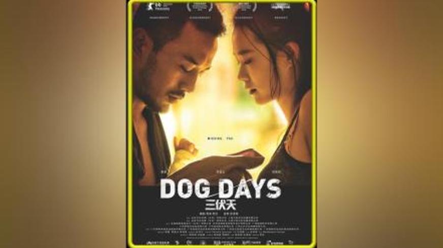 《三伏天》：酷暑下的母爱挣扎与人性困局