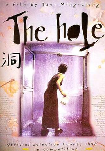 《洞》：废墟之上，现实与超现实交织的末世狂想曲