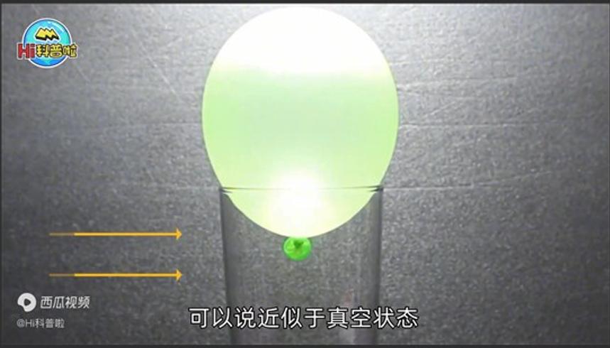 解说2000年前中国古人热水造冰的原理