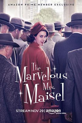 了不起的麦瑟尔夫人 第一季 The Marvelous Mrs. Maisel Season 1_剧集