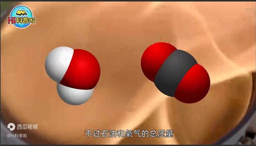 地球因石油消耗会变轻吗科学解答来了