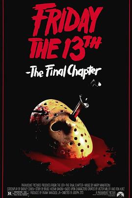 十三号星期五：终结篇 Friday the 13th: The Final Chapter_电影