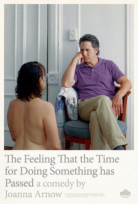 做某事时的感觉已然消逝 The Feeling That the Time for Doing Something Has Passed_电影