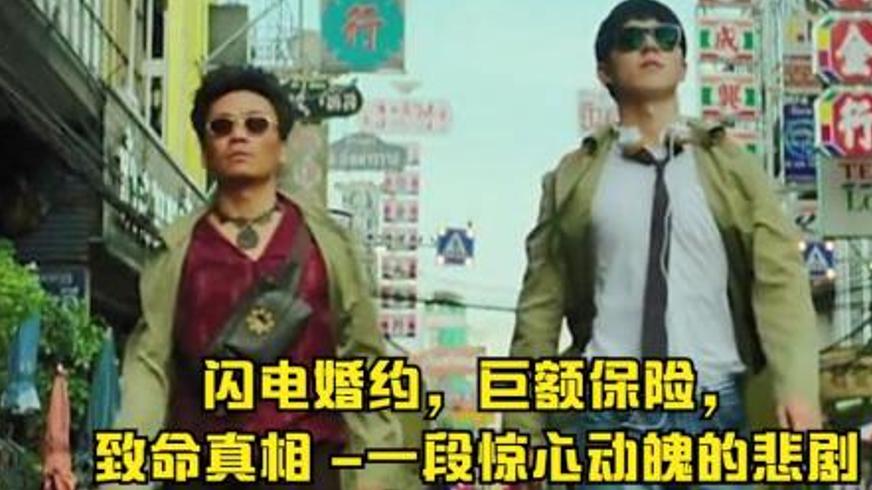 悬疑电影《致命真相》背后的艺术骗局与杀机