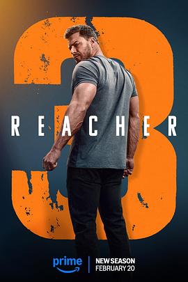 侠探杰克 第三季 Reacher Season 3_剧集