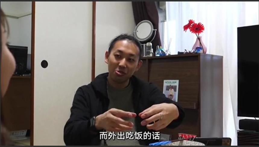 日本同居情侣的AA制日常你能接受这样的生活吗