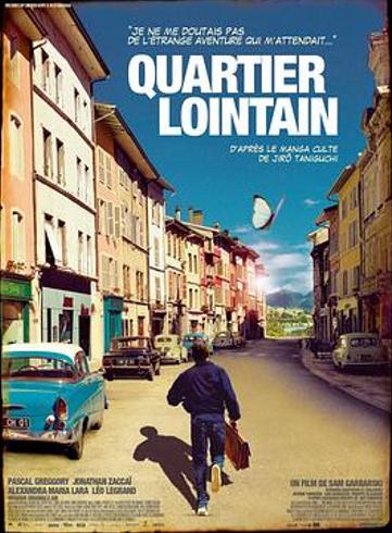 《遥远的街区》：中年危机与冷情的代际困局