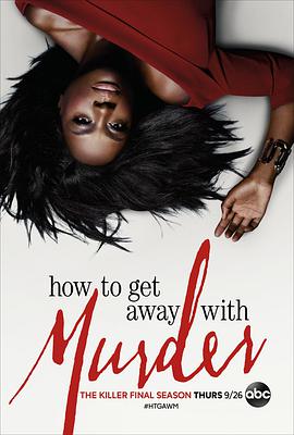 逍遥法外 第六季 How to Get Away with Murder Season 6_电影