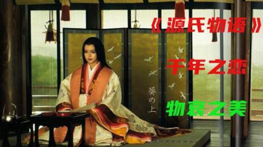 《古墓荒斋》：跨越阴阳的爱恋与奇幻冒险