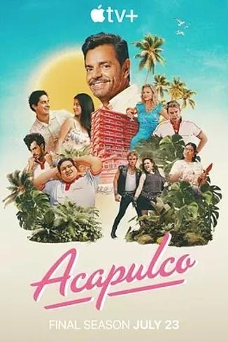 《阿卡普高第四季》：欢笑与成长交织的喜剧佳作