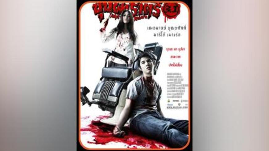 解析恐怖电影《变鬼》中人性与怨念的交织