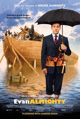 冒牌天神2 Evan Almighty_电影