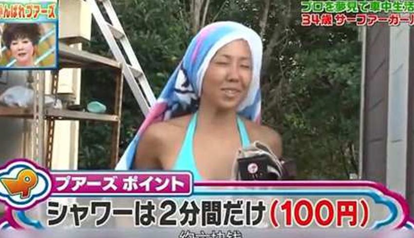 日本女孩贵子的冲浪梦以车为家的追梦生活