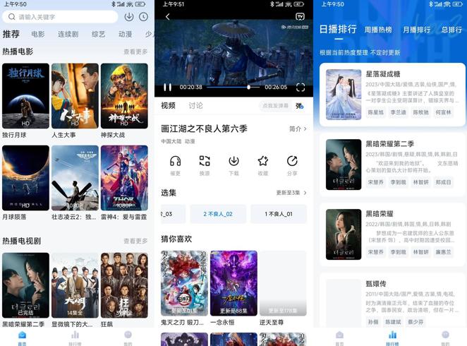 大师兄影视v3.4.0：畅享无广告高清影视盛宴