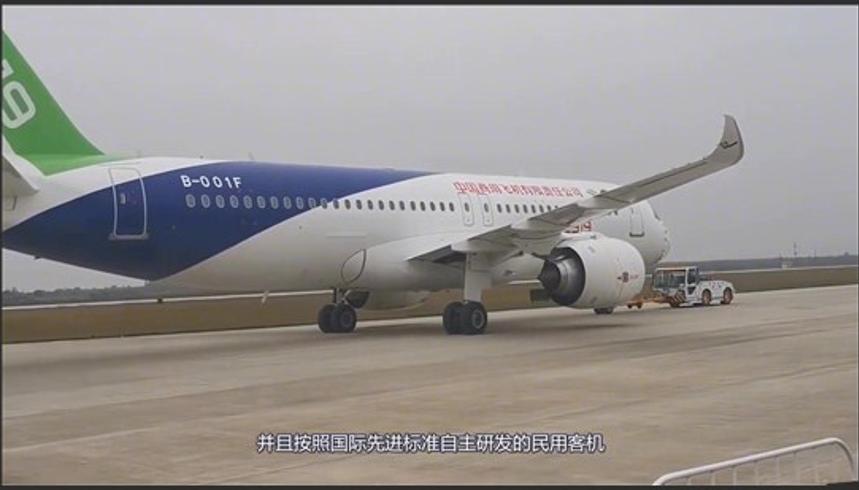 波音股价暴跌背后中国客机的崛起之路