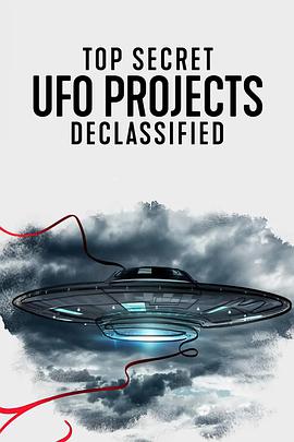 UFO档案：终极解密 Top Secret UFO Projects: Declassified_剧集