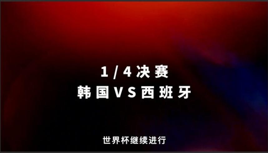 2002世界杯黑哨与C罗韩国行：二十年足球恩怨始末