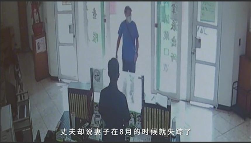 乳姑山8年诡案：雨夜白骨与自拍里的诡异人影