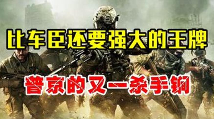 普京杀手锏哥萨克部队战力超车臣将有何动向