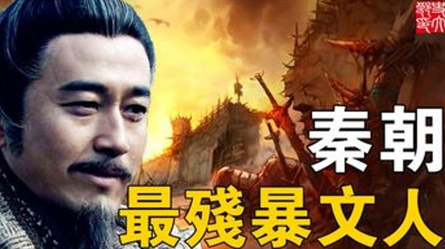 比秦始皇残暴？商鞅日杀700人却死于己手