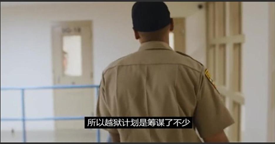 美国黑老大塔文怀特监狱变后宫纪实故事解说