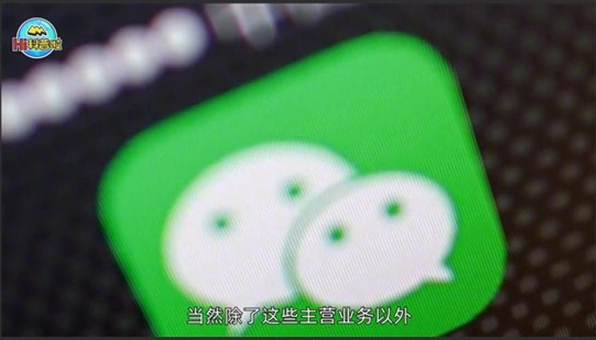 《支付宝微信赚钱秘诀：扫码支付年入500亿的真相》