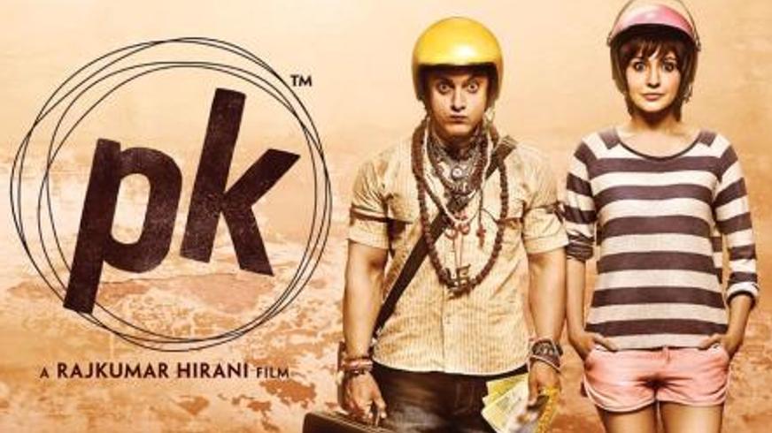 喜剧电影《我的个神啊》：外星视角下的信仰与人性