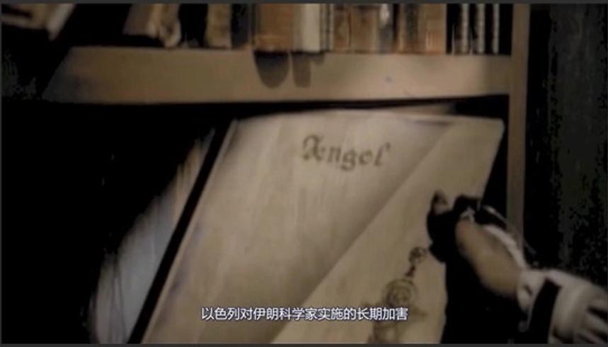 伊朗核科学家遇刺：背后阴谋与中国破局之道