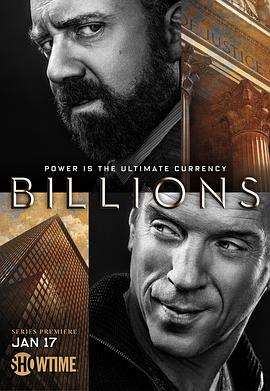 亿万 第一季 Billions Season 1_剧集