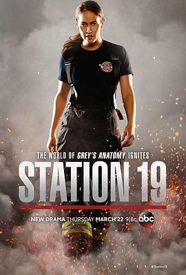 19号消防局 第一季 Station 19 Season 1_剧集