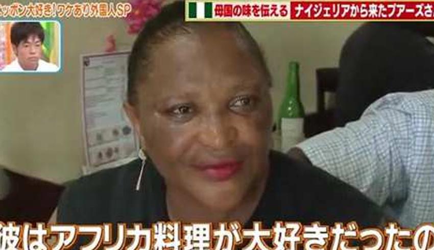 23非洲女人梅西嫁日本开餐馆为何陷入贫困生活