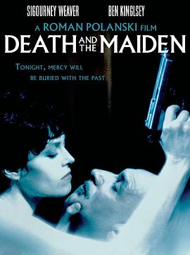 不道德的审判 Death and the Maiden_电影