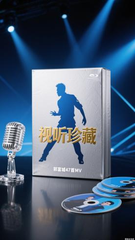 郭富城47首MV蓝光4K至尊版：视听珍藏