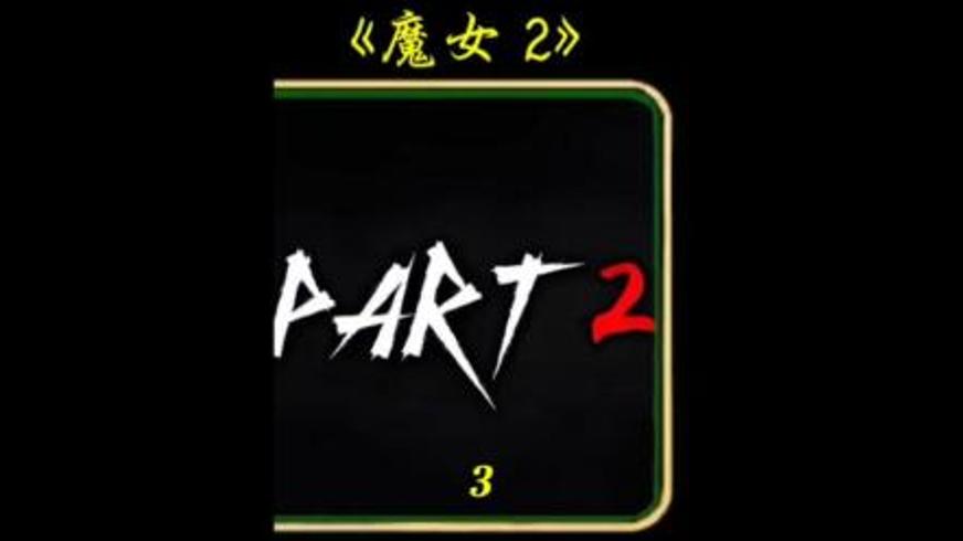 《魔女》：人畜无害少女面具下的顶级杀手传奇