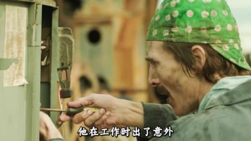 《达拉斯买家俱乐部》：牛仔与死神博弈的生命赞歌