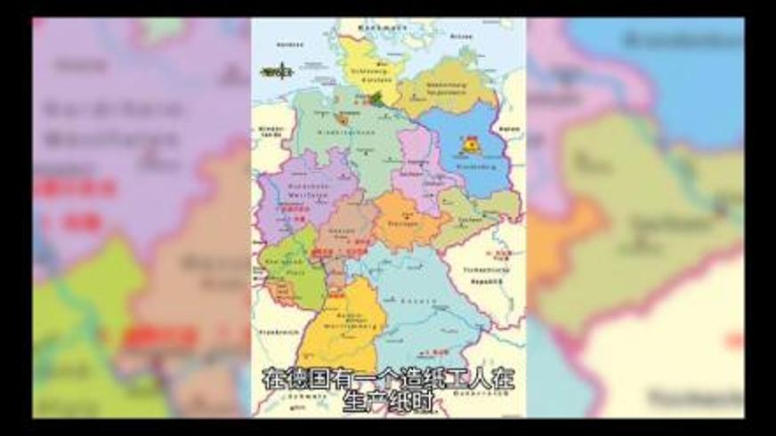 《错误中的商机》：造纸工人因祸得福的传奇故事