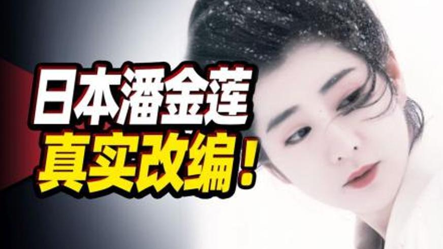 《天国车站》：千代子在命运漩涡中追寻真爱之路