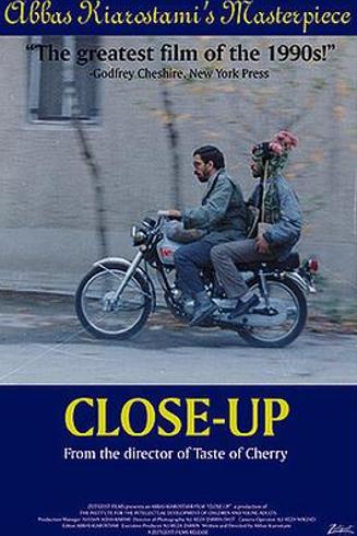 《特写》中坏掉的领麦：真实与虚构的电影实验