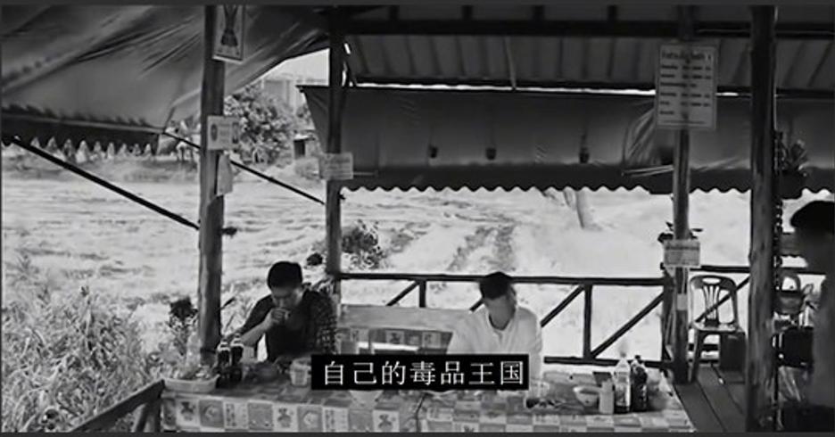 广东第一毒枭陈炳锡的覆灭之路纪实解说