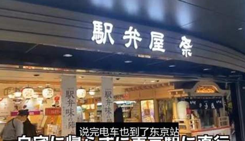 日本女社畜静香的休息日出差记忙碌背后的无奈