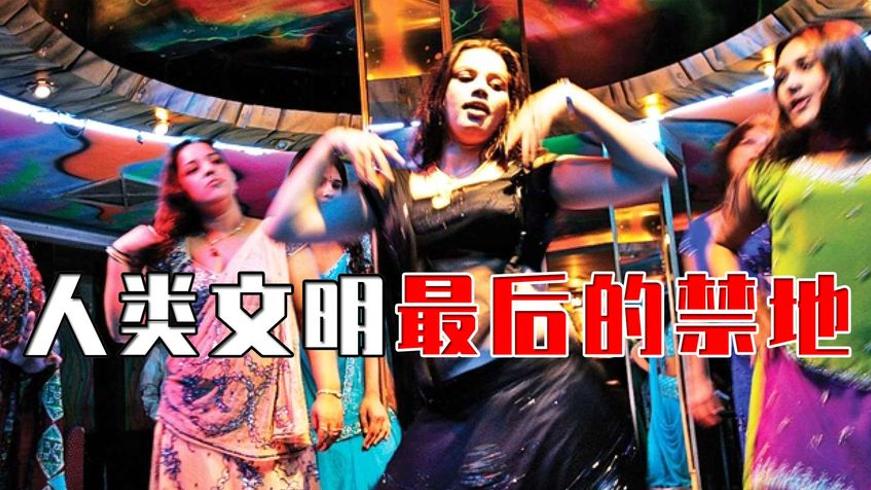 柬埔寨的黄赌毒现状天堂与地狱的交织