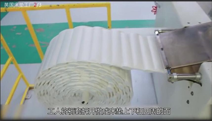 探秘英国床垫工厂：弹簧床垫的诞生之旅