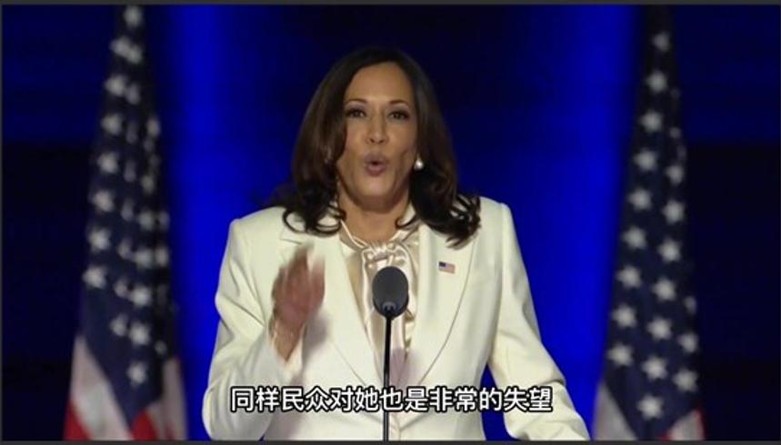 2024大选风云：希拉里特朗普谁能笑到最后？