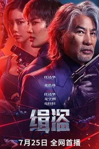 《高尔夫球也疯狂2》：笑料升级的高尔夫喜剧续作