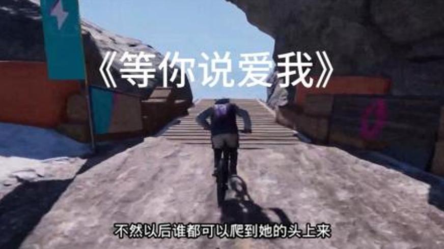 《等你说爱我》：红鞋为证的时光爱恋与成长等待